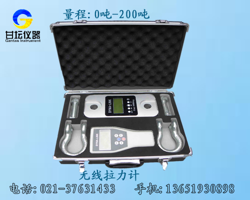 10t測(cè)力儀器/海量批發(fā)10噸無線測(cè)力計(jì)(價(jià)格優(yōu)惠)