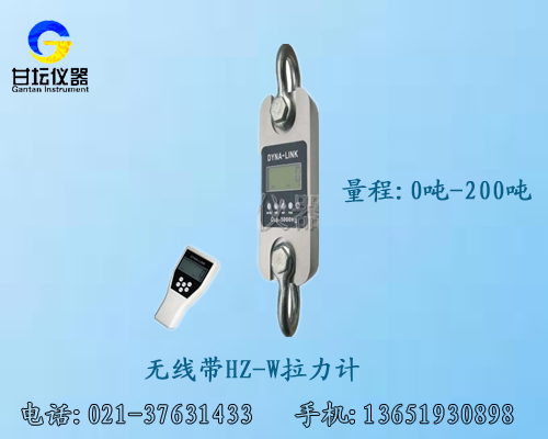 峰值力測(cè)試計(jì)/測(cè)拉力用測(cè)利機(jī)/甘壇3噸無線測(cè)力計(jì)