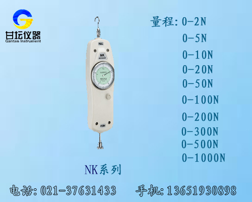 上海供應(yīng)500N指針推拉力計(jì)